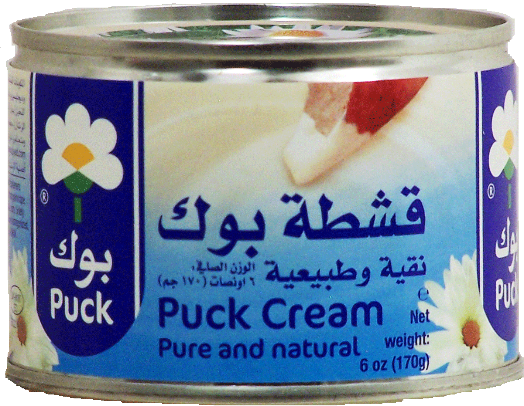 Ziyad  puck cream Full-Size Picture